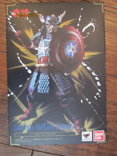Bandai Marvel Manga Realization Captain America Samurai Brand New NICE picture