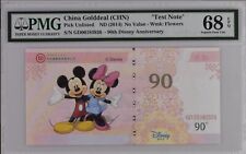 90th Disney Anniversary - Shanghai Disneyland Dollar 