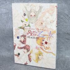 ROZEN MAIDEN Illustration BARA OTOME Gashu PEACH-PIT Art Book 2014 SH picture