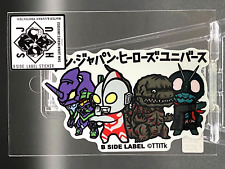SHIN JAPAN HEROES UNIVERSE x B-Side Label Sticker Gathering Water & UV protect picture