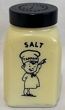 Tappan Little Chef Salt Shaker - Yellow Milk Glass w/Roman Arches Vintage picture