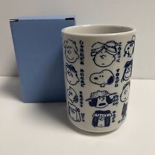 Peanuts SNOOPY Japanese Tea cup White Porcelain Snoopy Town Exclusive Japan picture