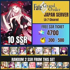 [JP] Fate Grand Order 10 SSR + 4700 SQ + Black Grail Lb 7 Cleared ] picture