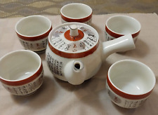Vintage Japanese Tea Pot Set. Multicolor Teapot + Five Tea Cups picture