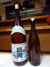 worldwar2 original imperial japanese best sake bottle ginyoku antique picture