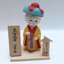 Hakata Doll By Takeshi Kuroda   