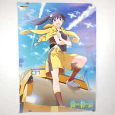Bakemonogatari Karen Araragi Monogatari B2 Anime Promo Poster  - US Seller picture