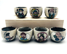 Kutani Yaki Barware The Seven Deities Of Good Fortune Sake Cups Made in Japan picture