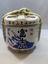 Sake Barrel From Japan Used in Kagami Biraki Ceremony {Empty} picture