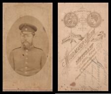 1878 Paris World Exposition Carte de Visite German Soldier picture