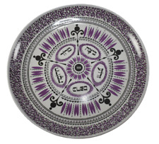 Passover Pesach Plate White Purple Black Plastic by Tamah - Unique Tribal Design picture