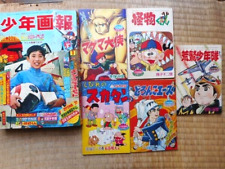 Ambassador Magma Shonen Gaho March 1966 Japanese vintage Manga Anime Rare Used picture