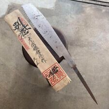 Vintage Old hand Saw Carpentry tool Single edge Made by Japanese craftsman #13 picture