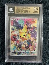 BGS 9.5 - 2022 Pikachu FA 323/S-P Precious Collector Japanese Pokemon Beckett. picture