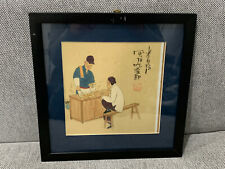 Chinese or Japanese Signed Drawing / Watercolor Painting Man Cooking Food picture