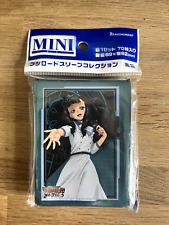 Bushiroad Sleeve Collection Mini Vol.679 Halona Walker picture