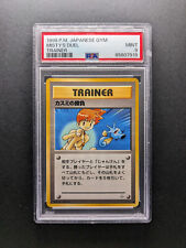 1998 Pokemon Trainer MISTY'S DUEL - Japanese Gym - PSA 9 picture