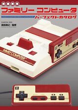 Nintendo Family Computer Perfect Catalogue | JAPAN NES Famicom Game Guide Book picture