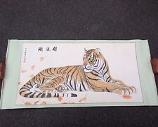 Amazing Chinese W/C Scroll Painting Of A Resting Tiger. Signed With Chop Marks picture