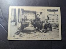 Mint Japan Native Postcard Chinese Remender picture