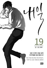 Tomorrow Vol 19 Korean Drama Webtoon Book Manhwa Comics Manga Fantasy Naver picture