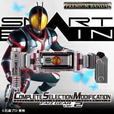 COMPLETE SELECTION MODIFICATION Kamen Rider Faiz CSM Faiz Gear ver. 2 P-Bandai picture