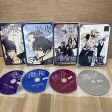 Ai No Kusabi DVD BL 4 Complete Set Ito Kentaro Japanese Anime Japan Ver. used picture