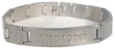 New men Gourmet bracelet engraving Jewish 
