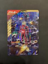 Ganballe Legends Gl05-021 Kamen Rider Faiz Lr picture