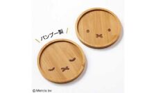Miffy Bamboo Coaster 2pcs set Magazine Appendix 11cm Height 4.3 inch picture