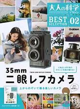 Adult science magazine Gakken Best Selection 02 Twin lens reflex camera from JP picture
