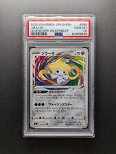 PSA 10 - 2020 Pokemon JIRACHI - 050/076 - Amazing Rare - Japanese picture