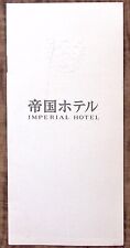 1986 TOKYO JAPAN IMPERIAL HOTEL FOLD OUT TRAVEL BOOKLET W/ RATE SHEET Z4758 picture