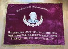 Vintage Soviet USSR Velvet Embroidered Banner Flag Pennant Lenin Communist Rare picture