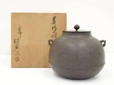 Kamashi Takahasi #3 Tea Utensils Living National Treasure Keisuke picture