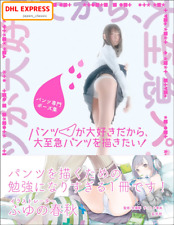 PANTIES POSE COLLECTION ART BOOK HOW TO DRAW MANGA SEXY GIRL UNDERWEAR PANTS picture