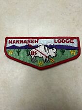 OA Lodge Mannaseh Solid Flap picture