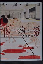 JAPAN Nisio Isin novel: Kizumonogatari Tokusouban picture