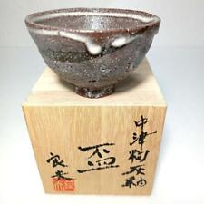 Guinomi Sake cup Sake Cup Mino Ware No3 picture