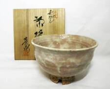 Hagi ware Matcha bowl Soryuan/Watanabe Eisen made, inscribed picture