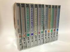 Sing the Yesterday comics all 11 volumes complete set (Young Jump Comics) picture