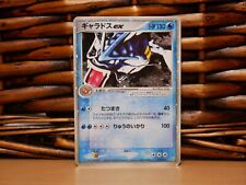 Pokemon GYARADOS ex 035/082 | HOLO | HP Heavy Play | EX FireRed LeafGreen | 2004 picture