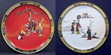 2 SUNSHINE BISCUIT TANG DYNASTY SERIES ROUND TOPS LIDS TRAYS - 1970's Vintage picture