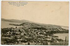 View of Vladivostok , Russia Vintage Postcard made in Japan picture