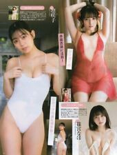 Clippings Naho Shinomiya, Sakiko Rin, Sakura Momose, Momo Izumi, Ai Kaname, Aya  picture