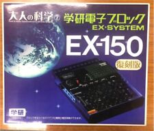 Science for Adults Gakken Electronic Block EX-150 Reprint USED picture