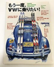 volkswagen beetle classic magazine japan AIR COOLED FANBOOK picture