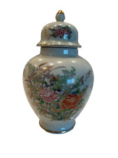 Vintage  Decorative Crackleware Vase With Lid Made In Japan picture