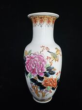 Chinese Vintage Oriental Porcelain Vase 12.75