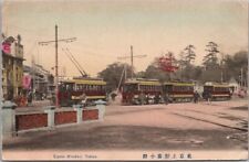1917 TOKYO, JAPAN Postcard 
